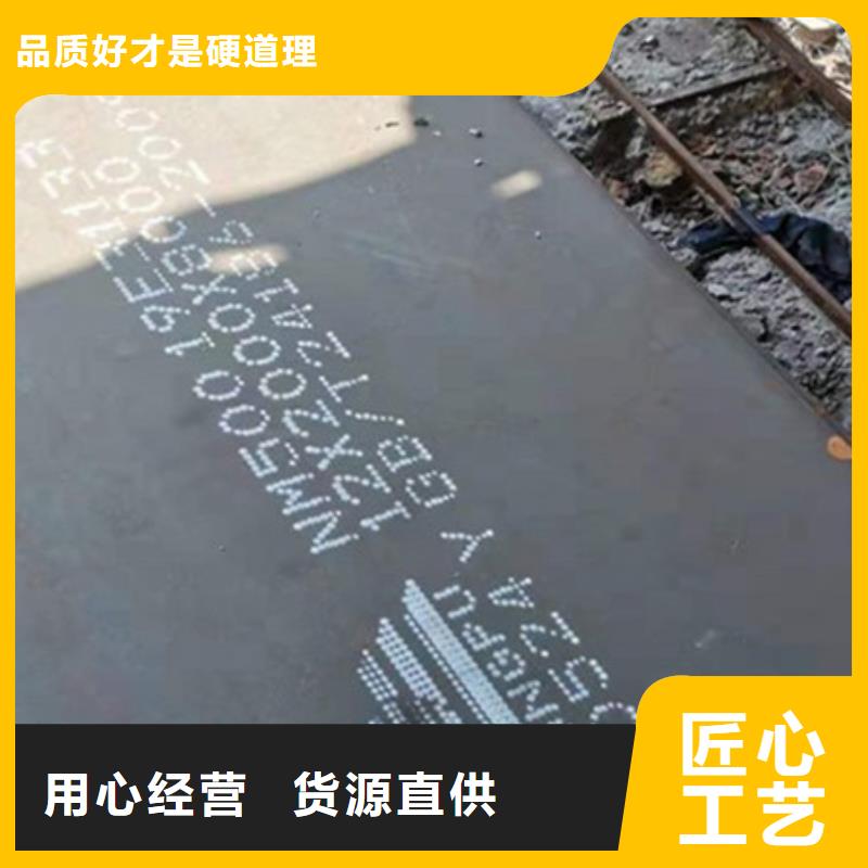 高强度钢板厂家视频-福建省宁德市|霞浦|福安|厦门|三明|漳州|泉州|龙岩|福州高强度钢板厂家-中群
