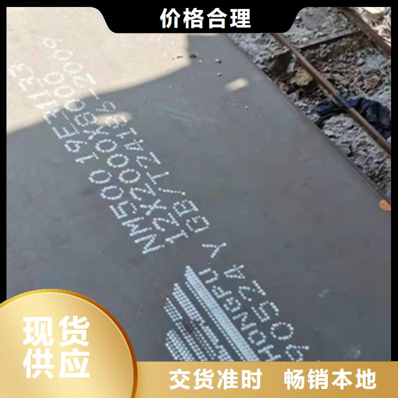 耐磨板耐候钢板加工用心做产品