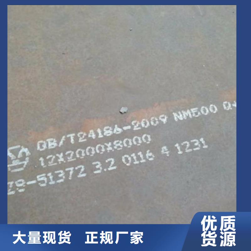 高强度钢板厂家视频-临沧市高强度钢板厂家-同城可服务区域临翔|云县|大理|怒江|西双版纳|普洱|楚雄|昆明