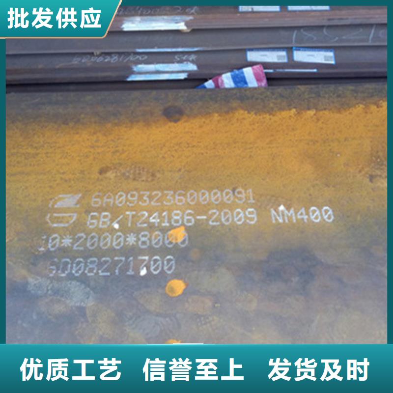 耐磨板耐候钢板厂家采购