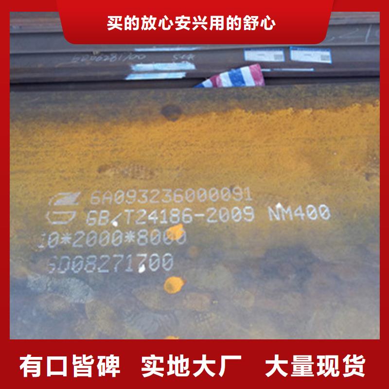 耐磨板【高强度钢板厂家】实地大厂