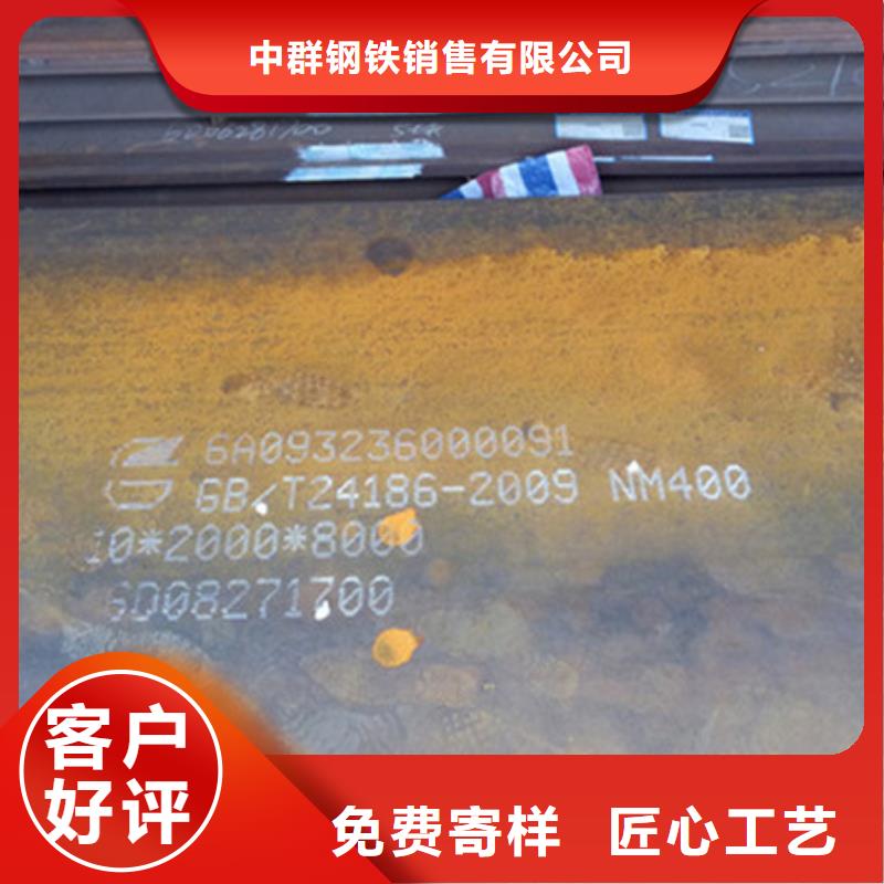 耐磨板耐磨弹簧钢板用品质说话