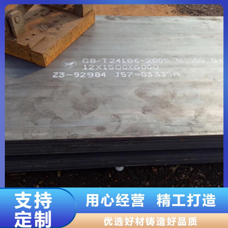 耐磨板耐磨钢板加工定做实地大厂
