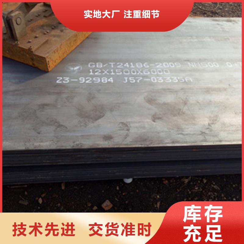 耐磨板锅炉容器钢板订购