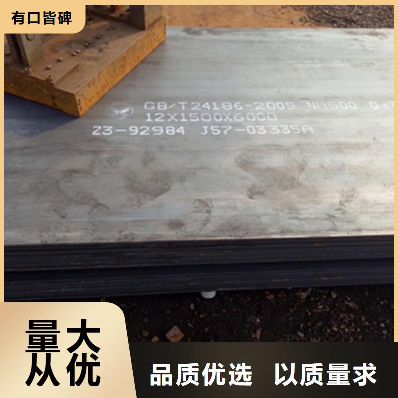 耐磨板42crmo低合金板适用范围广