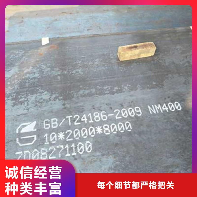 耐磨板-锅炉容器放心购