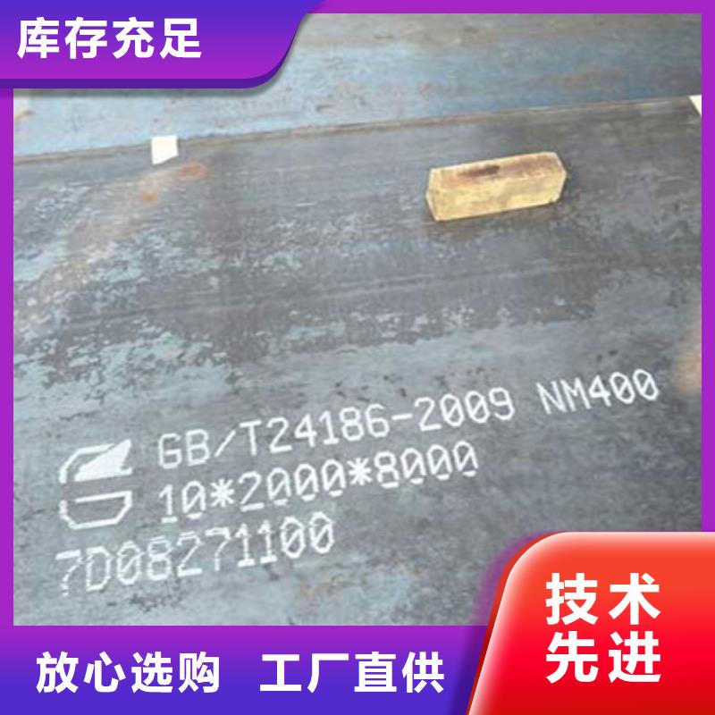 高强度钢板厂家视频-临沧市高强度钢板厂家-同城可服务区域临翔|云县|大理|怒江|西双版纳|普洱|楚雄|昆明