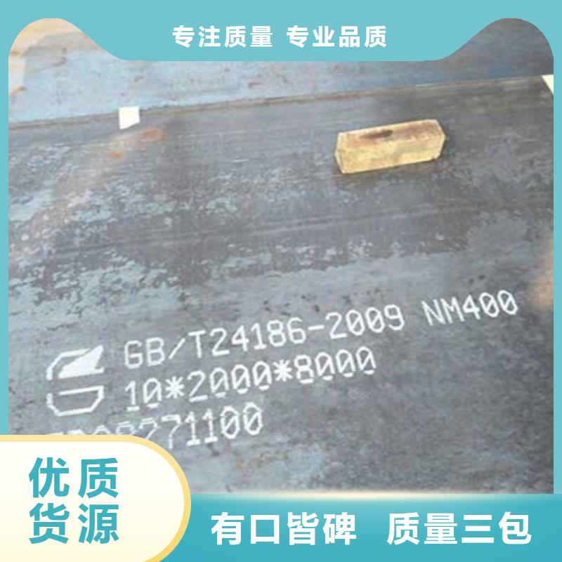 【耐磨板,高锰钢板细节决定品质】
