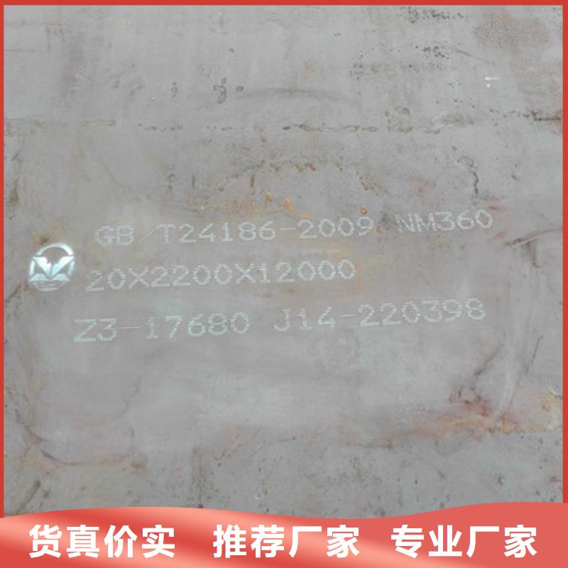 耐磨板耐候钢板加工用心做产品