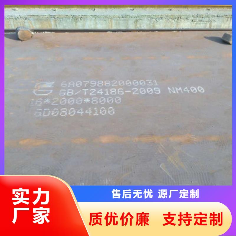 耐磨板-锅炉容器放心购