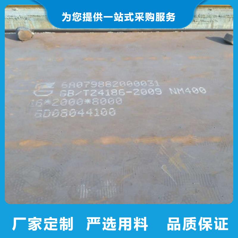 耐磨板,nm500耐磨钢板价格透明