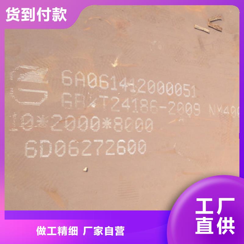 耐磨板优质碳素钢板用好材做好产品