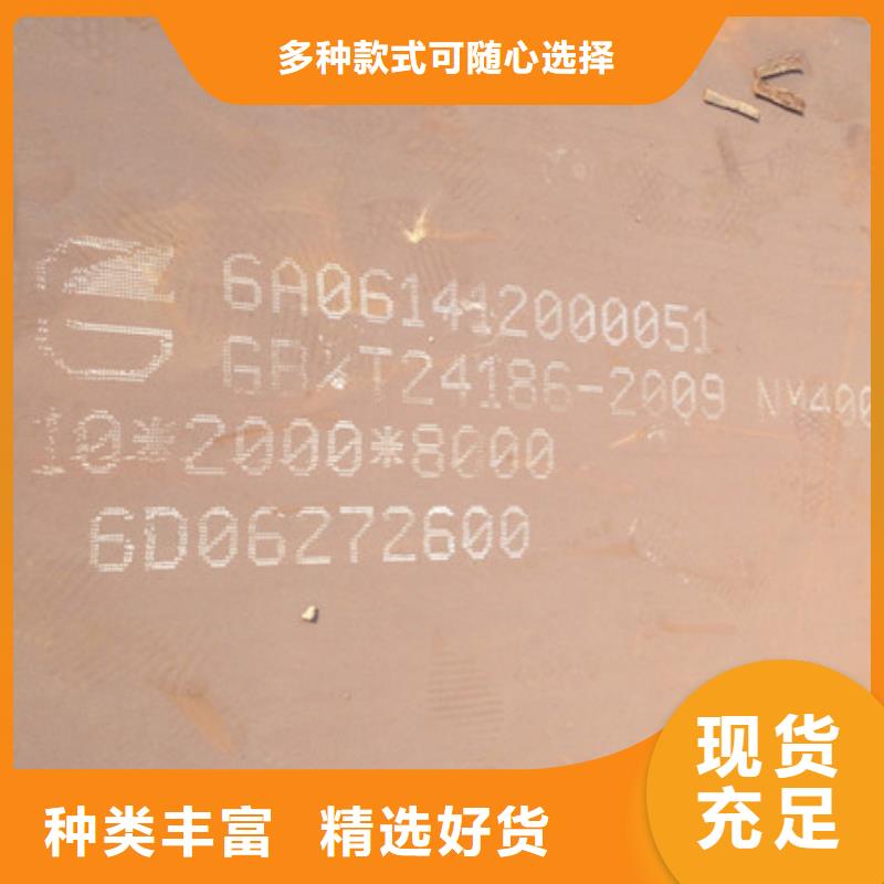 耐磨板,耐候钢板专业供货品质管控