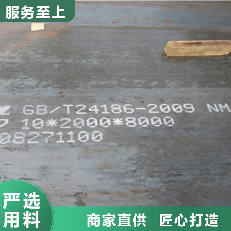 耐磨板,耐候钢板专业供货品质管控