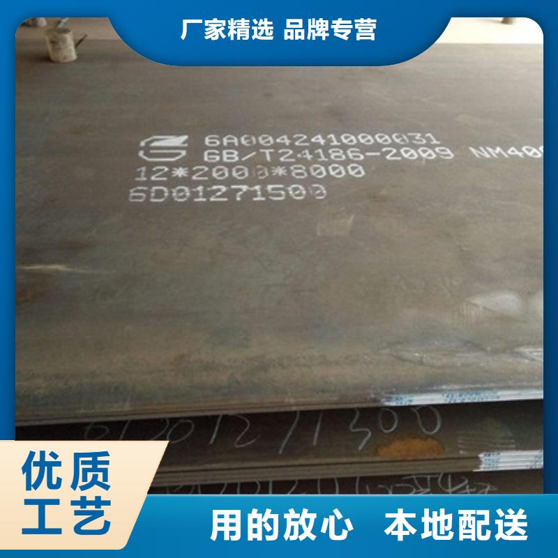 高强度钢板厂家视频-福建省宁德市|霞浦|福安|厦门|三明|漳州|泉州|龙岩|福州高强度钢板厂家-中群