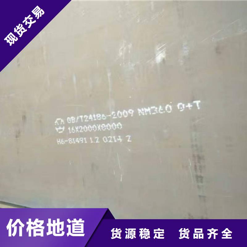 耐磨板,耐磨钢板价格源厂供货