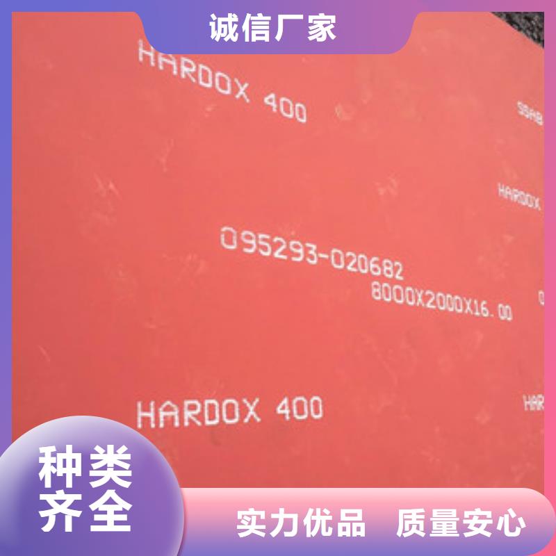高强度钢板厂家视频-高强度钢板厂家-湖北省恩施市咸丰|利川|荆州|荆门|十堰|武汉|宜昌|随州本地供应商