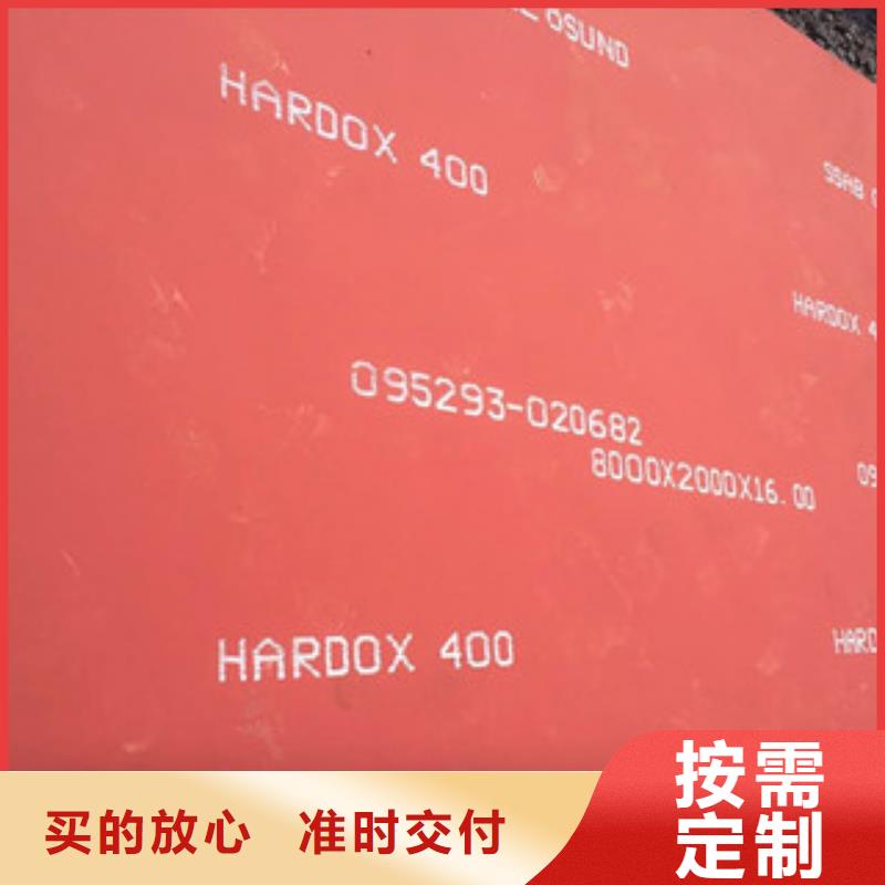 进口耐磨板耐候钢板生产型