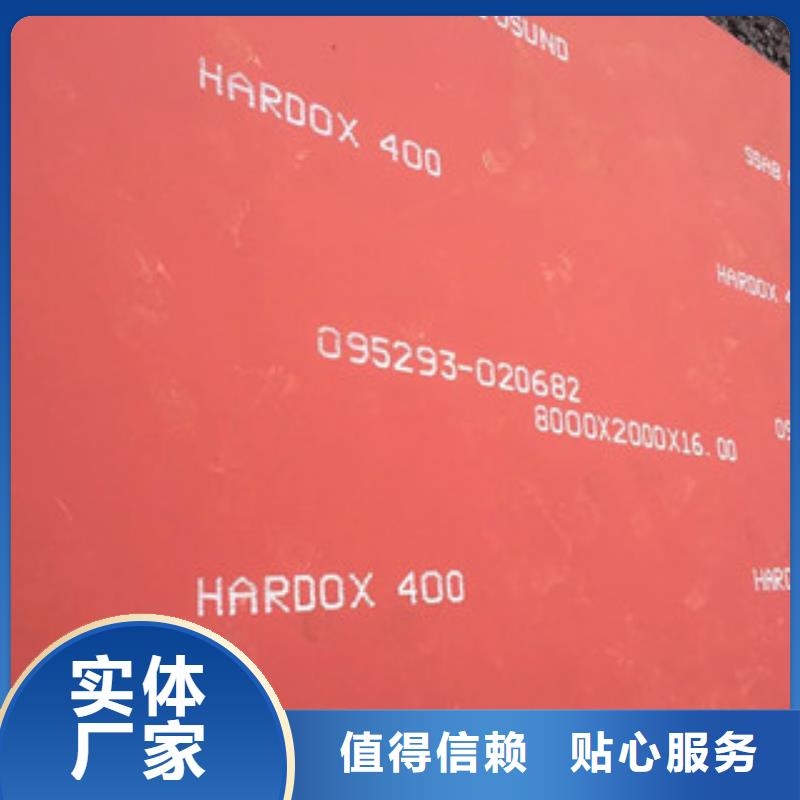 高强度钢板厂家视频-高强度钢板厂家-福建省三明市沙县|大田|龙岩|漳州|泉州|厦门|福州|莆田该地生产厂家