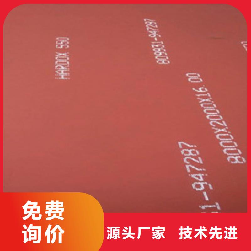 高强度钢板厂家视频-高强度钢板厂家-福建省三明市沙县|大田|龙岩|漳州|泉州|厦门|福州|莆田该地生产厂家