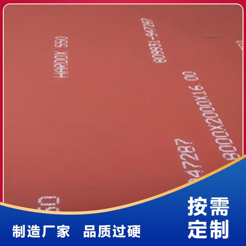 高强度钢板厂家视频-高强度钢板厂家-湖北省恩施市咸丰|利川|荆州|荆门|十堰|武汉|宜昌|随州本地供应商
