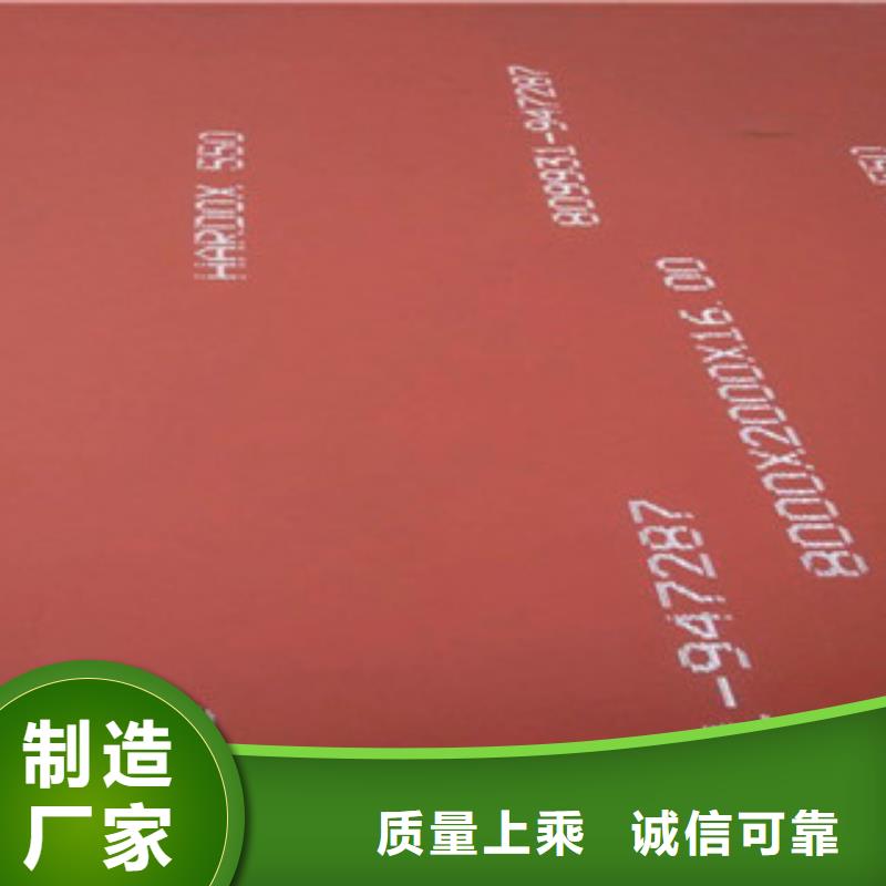 进口耐磨板耐候钢板生产型