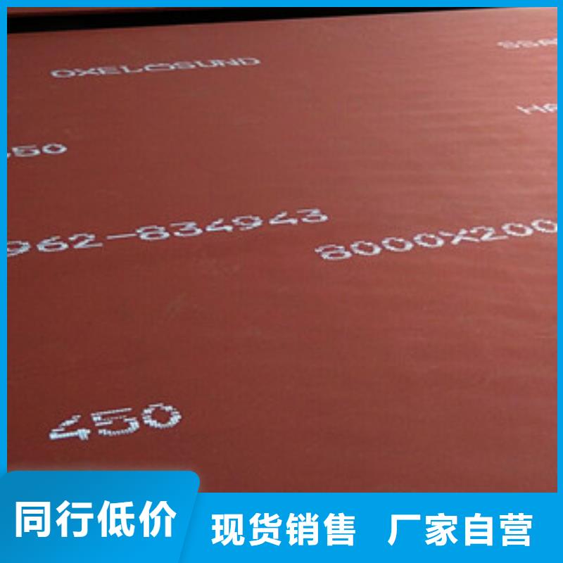 进口耐磨板-nm500耐磨钢板产品细节