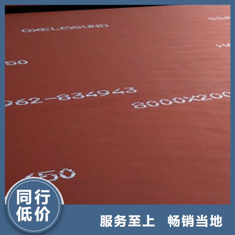 进口耐磨板_NM400耐磨钢板自产自销