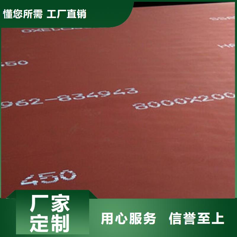 进口耐磨板合金钢板畅销本地