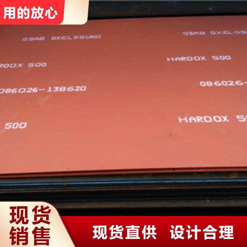 进口耐磨板耐磨钢板价格严选材质