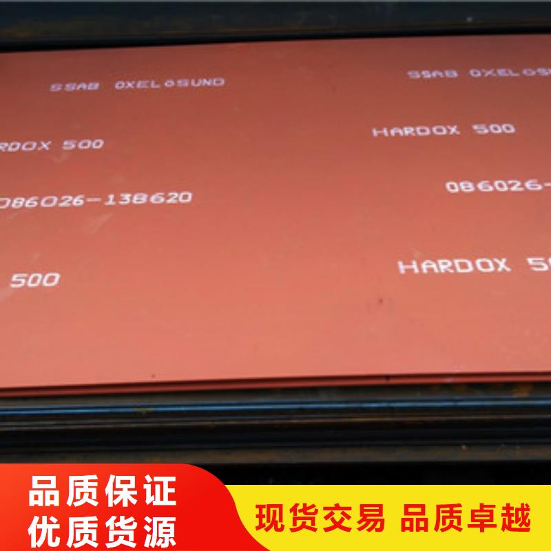 进口耐磨板NM600耐磨钢板按需设计