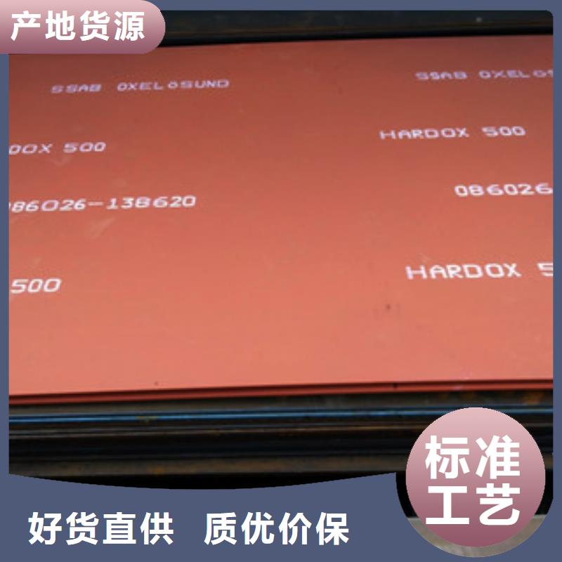 进口耐磨板_弹簧钢带畅销当地