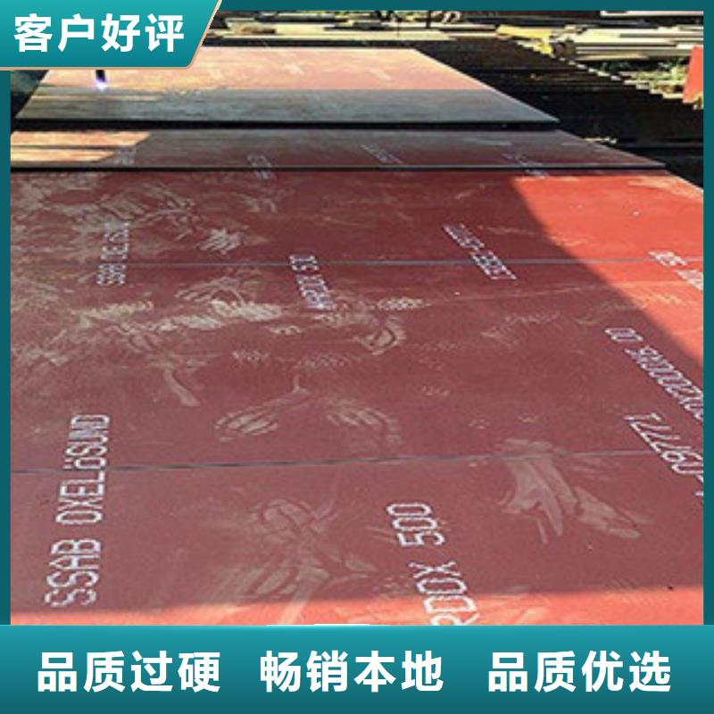 高强度钢板厂家视频-高强度钢板厂家-湖北省恩施市咸丰|利川|荆州|荆门|十堰|武汉|宜昌|随州本地供应商