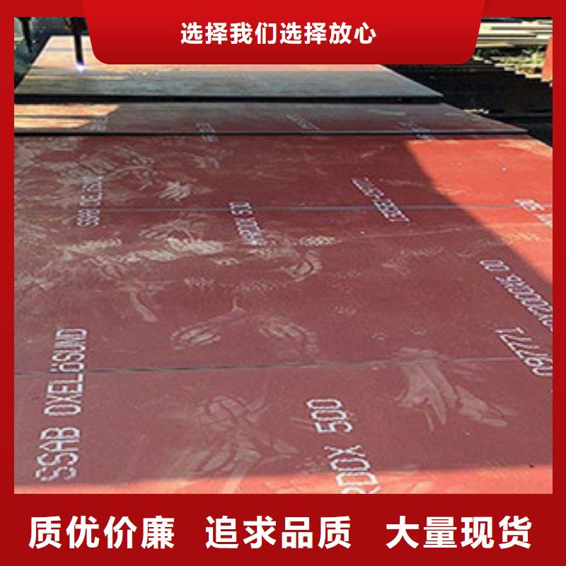 进口耐磨板耐磨钢板价格大量现货供应