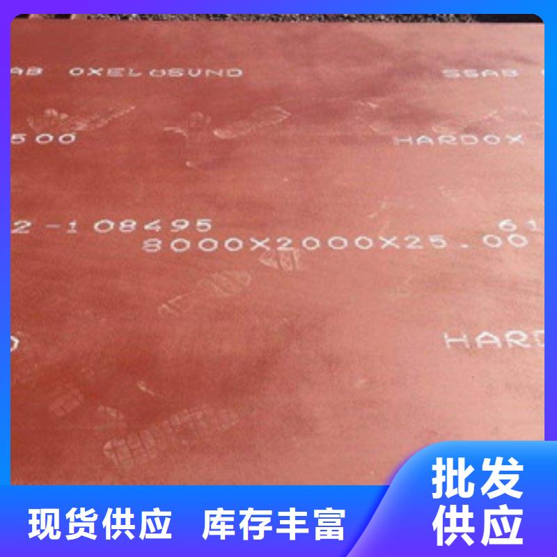 高强度钢板厂家视频-高强度钢板厂家(中群)覆盖地域河南省周口市淮阳|郸城|焦作|郑州|三门峡|濮阳|信阳|开封|南阳
