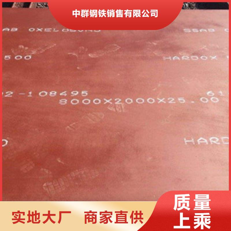进口耐磨板合金钢板畅销本地