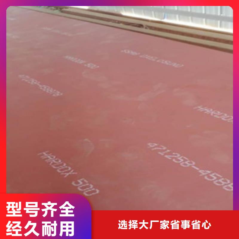 高强度钢板厂家视频-高强度钢板厂家-湖北省恩施市咸丰|利川|荆州|荆门|十堰|武汉|宜昌|随州本地供应商