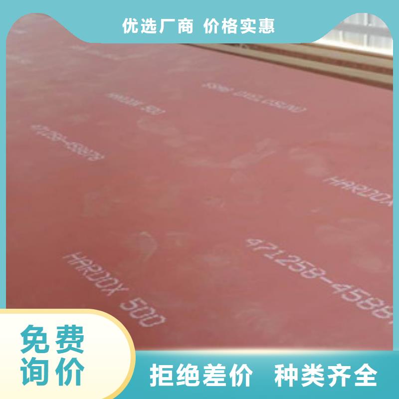 进口耐磨板_NM400耐磨钢板自产自销