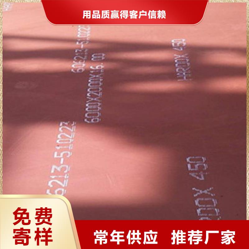 进口耐磨板,高强度钢板厂家实体诚信经营