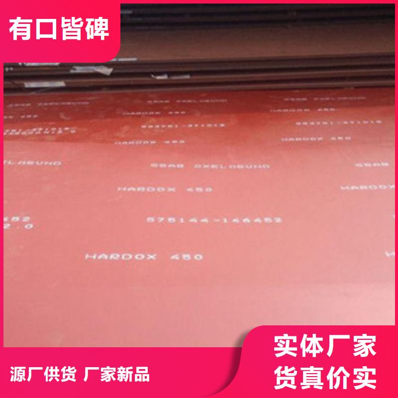 进口耐磨板高锰钢板准时交付