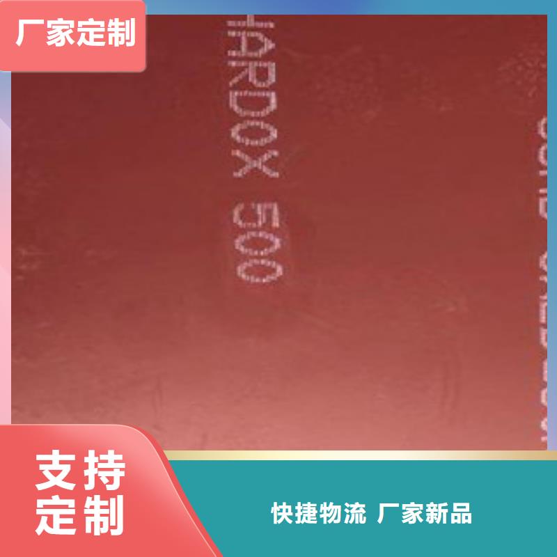 高强度钢板厂家视频-高强度钢板厂家-福建省三明市沙县|大田|龙岩|漳州|泉州|厦门|福州|莆田该地生产厂家