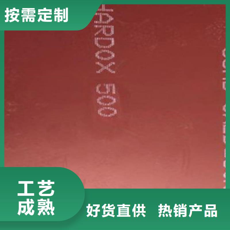 进口耐磨板_NM400耐磨钢板自产自销