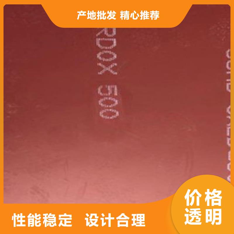 进口耐磨板-nm500耐磨钢板产品细节