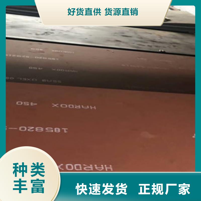 进口耐磨板_耐磨钢板国标检测放心购买
