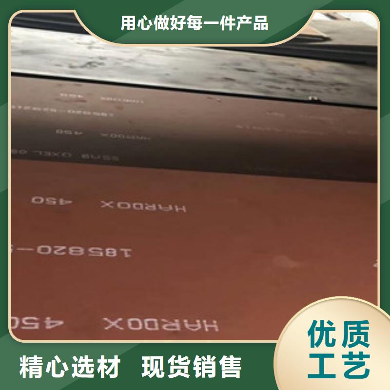 进口耐磨板合金钢板畅销本地