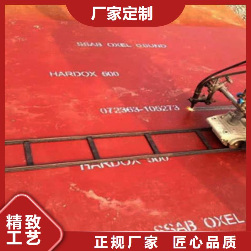 进口耐磨板弹簧钢板闪电发货