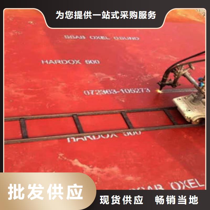 进口耐磨板耐磨钢板价格大量现货供应
