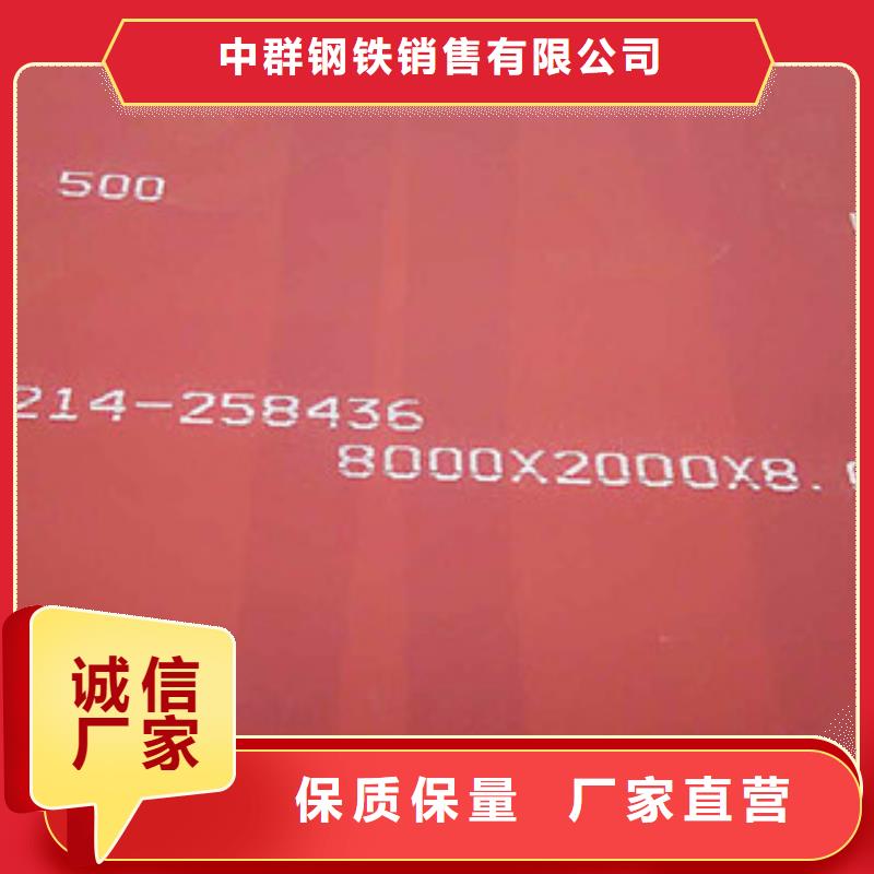 高强度钢板厂家视频-高强度钢板厂家-湖北省恩施市咸丰|利川|荆州|荆门|十堰|武汉|宜昌|随州本地供应商