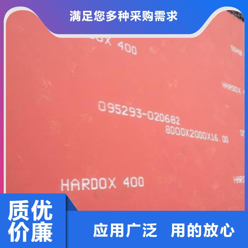 高强度钢板厂家视频-高强度钢板厂家-湖北省恩施市咸丰|利川|荆州|荆门|十堰|武汉|宜昌|随州本地供应商