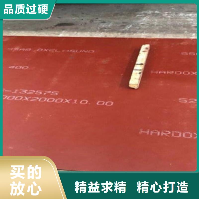 进口耐磨板耐磨钢板价格品质优选